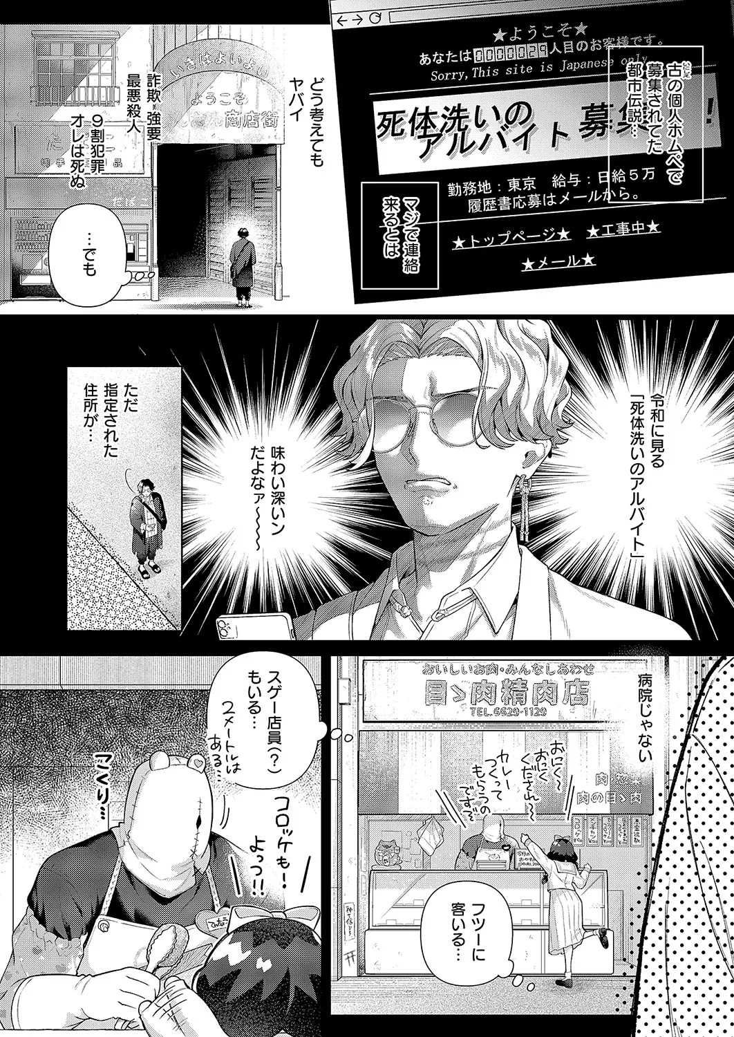 Page 515
