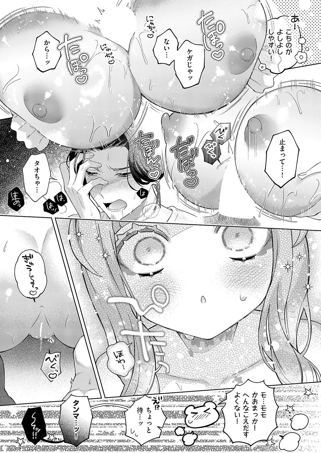 Page 528