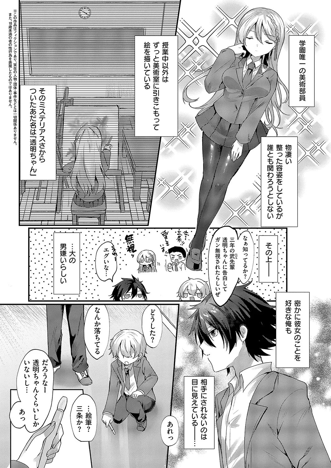 Page 547