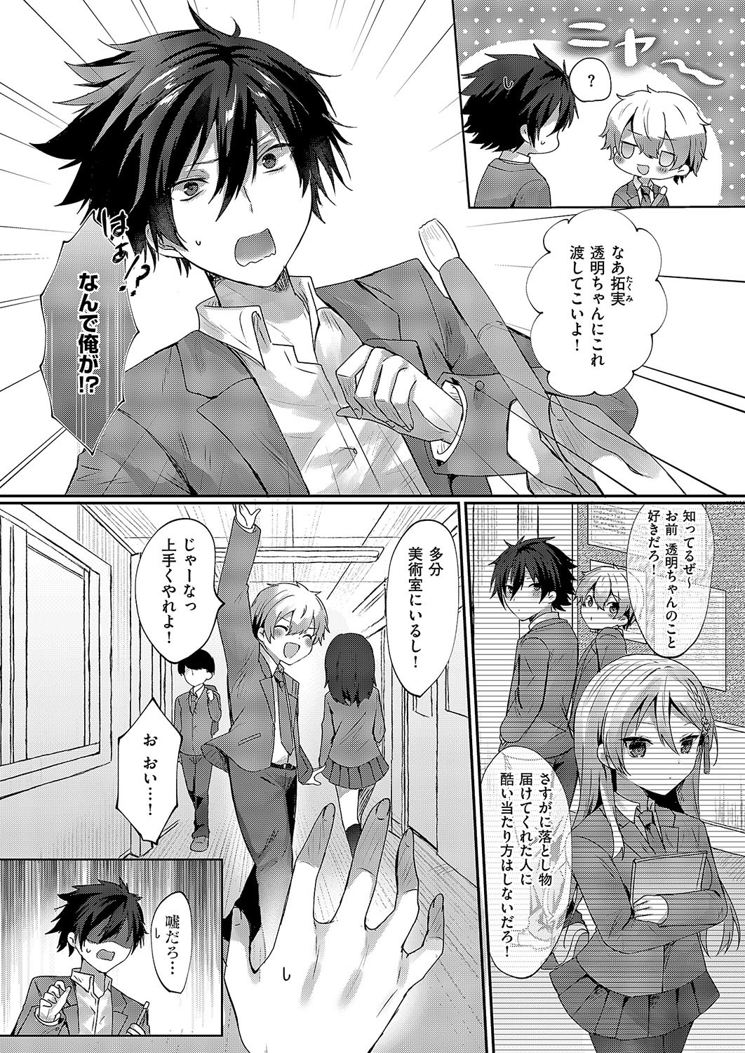 Page 548