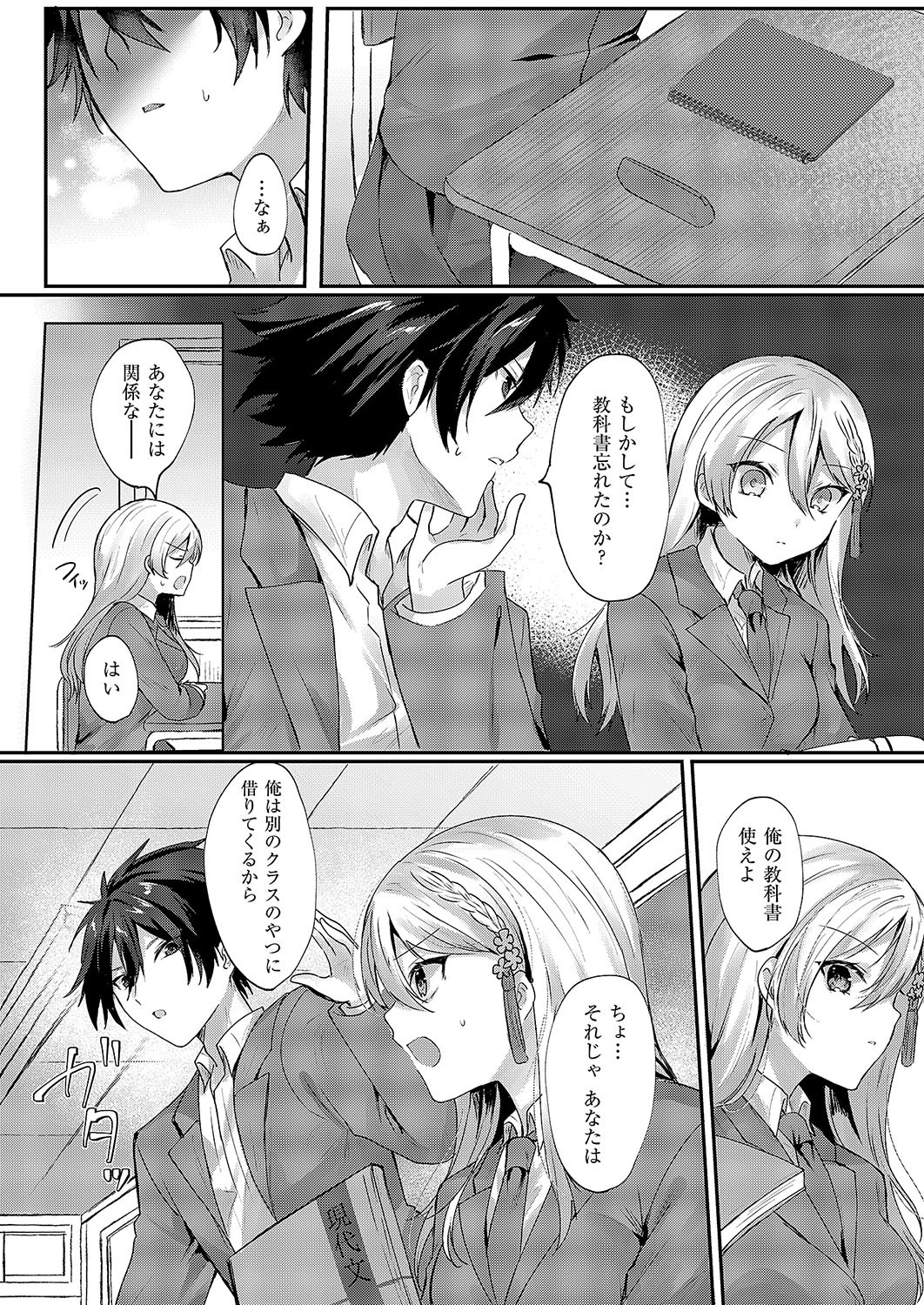 Page 550