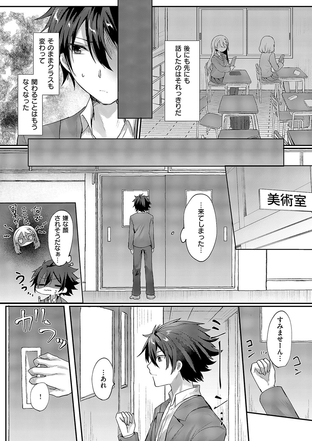 Page 551