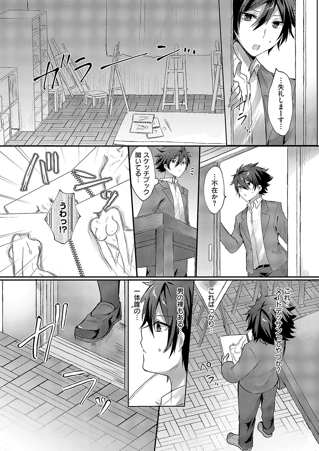 Page 552