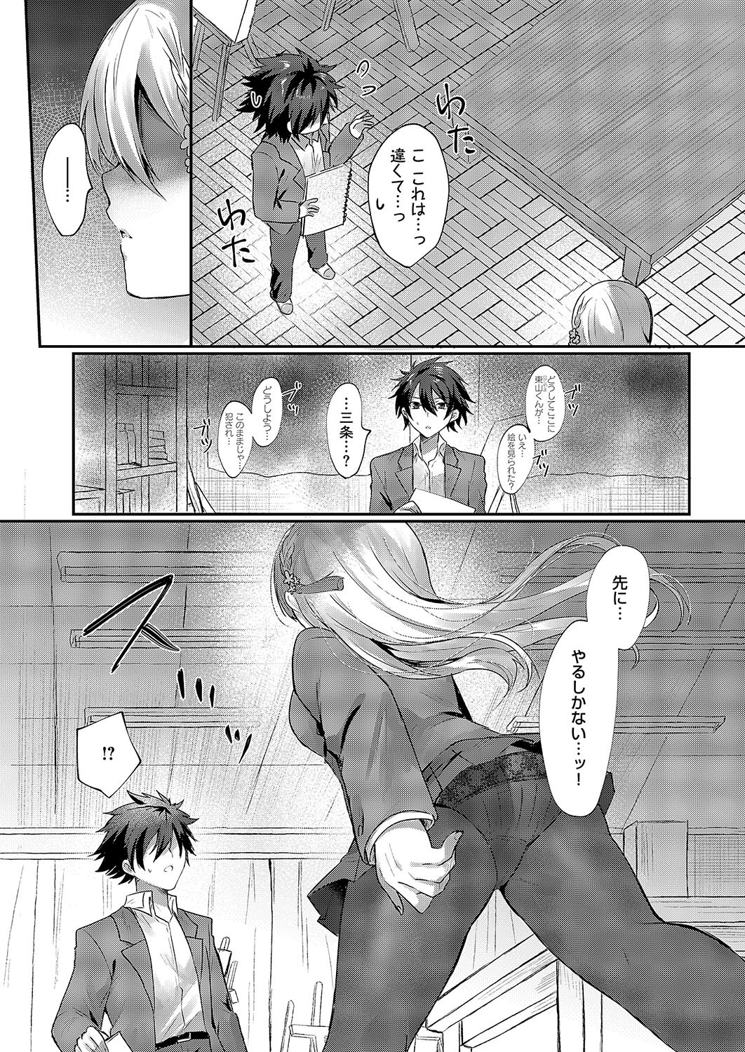 Page 554
