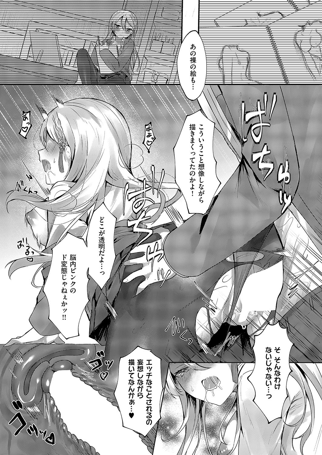 Page 568