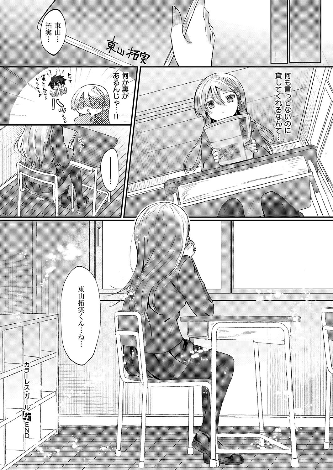 Page 573