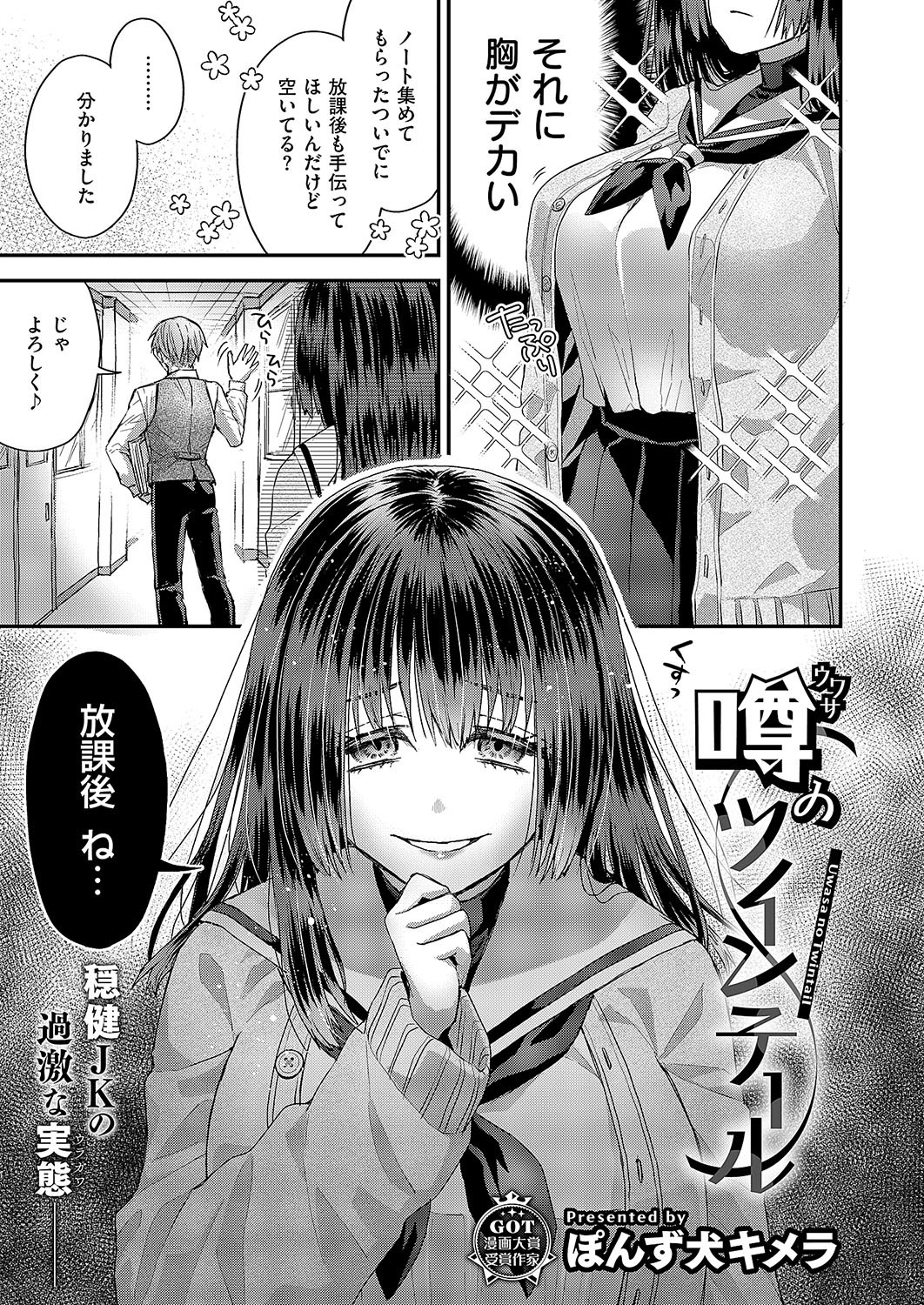 Page 576