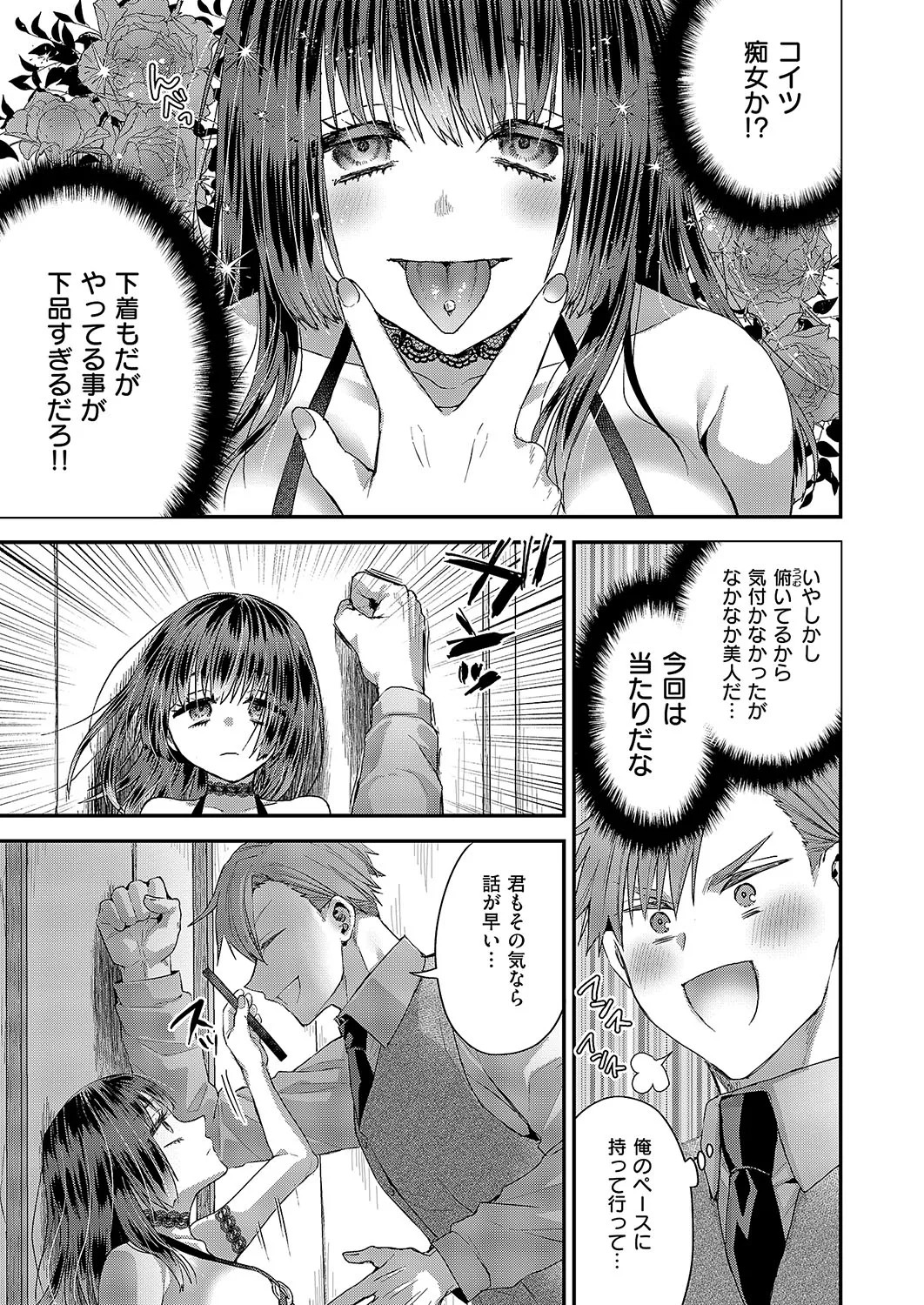 Page 582