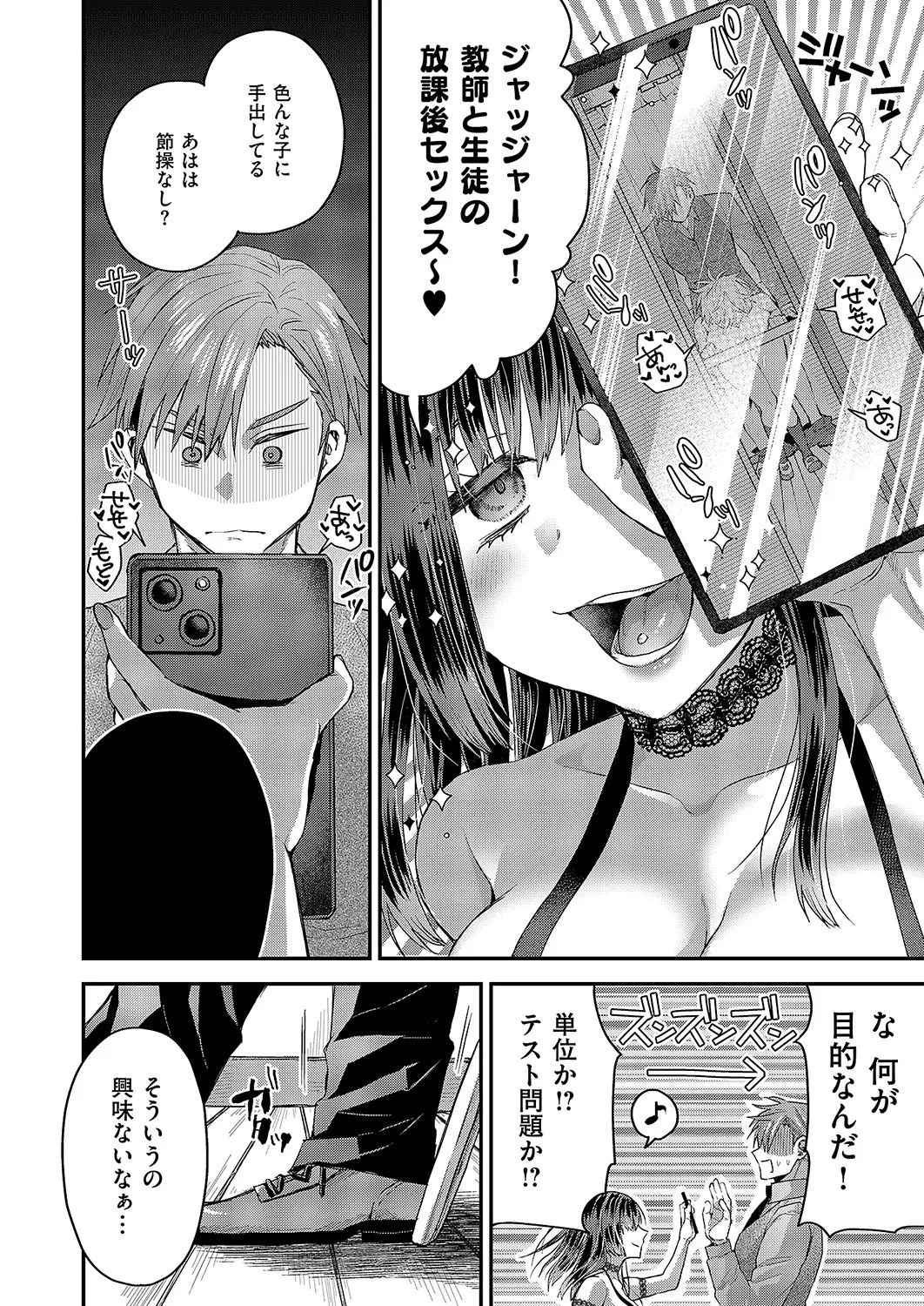 Page 583