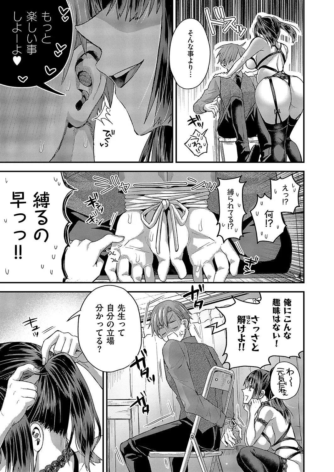 Page 584