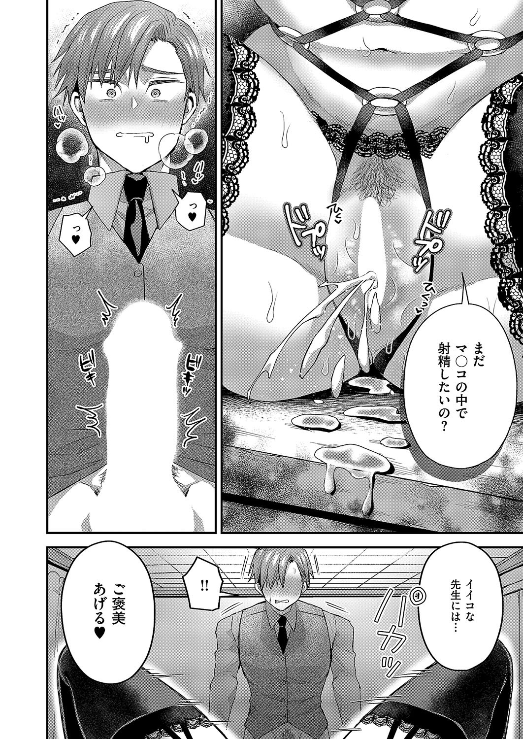 Page 599