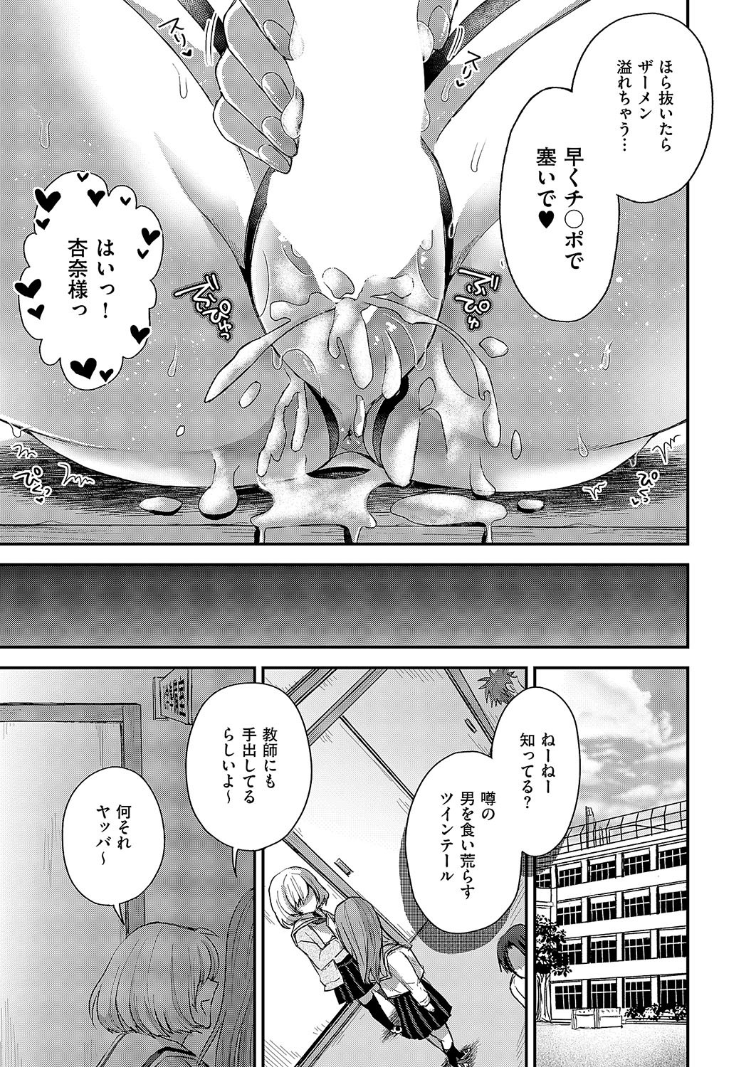 Page 604