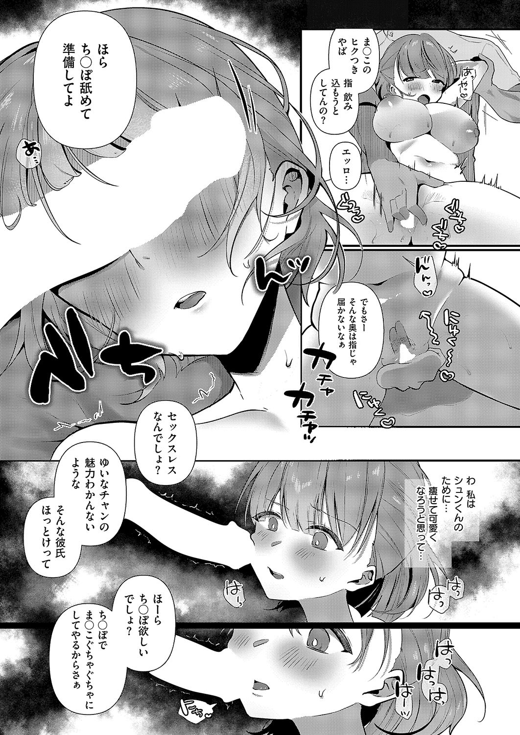 Page 618