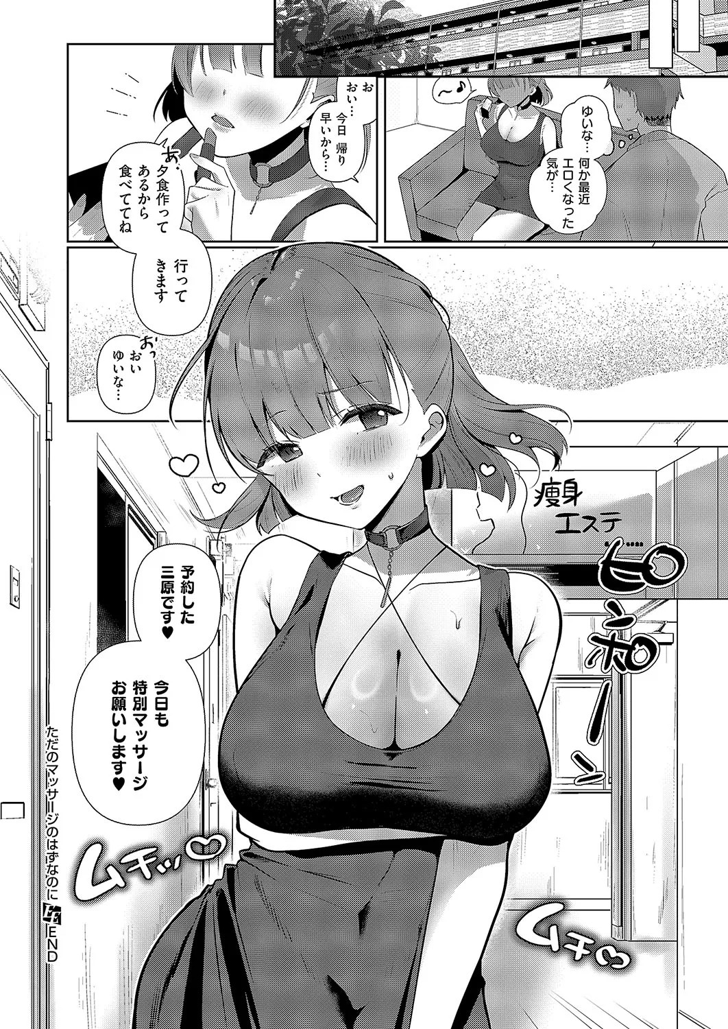 Page 635