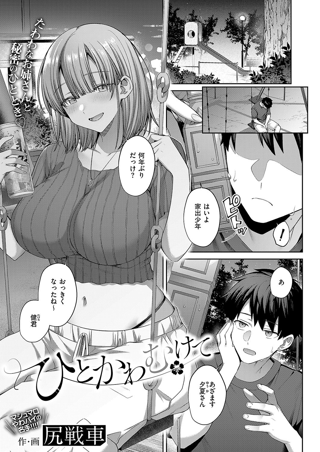 Page 636