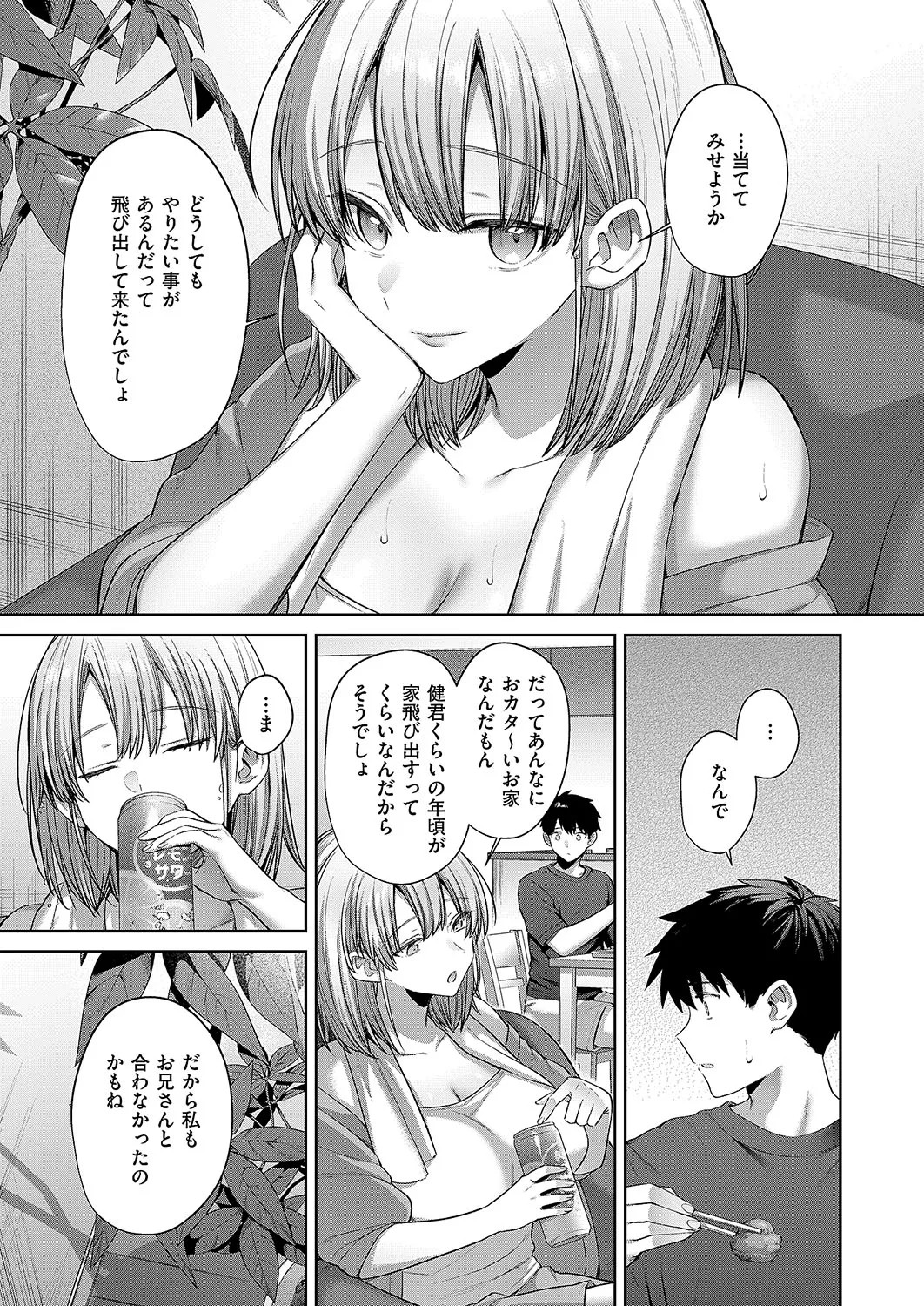 Page 638