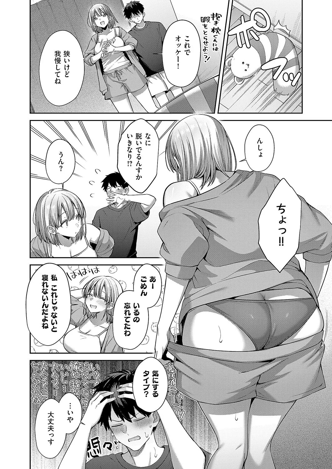 Page 639