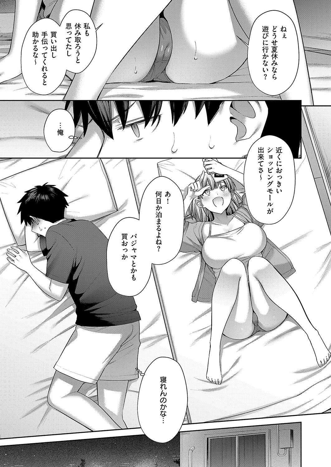 Page 640