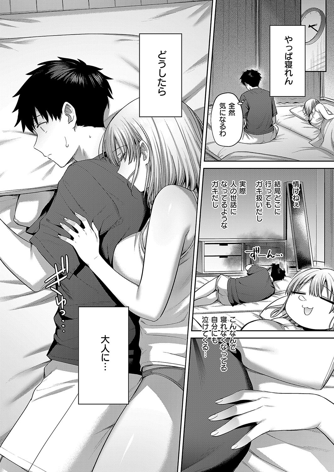 Page 641