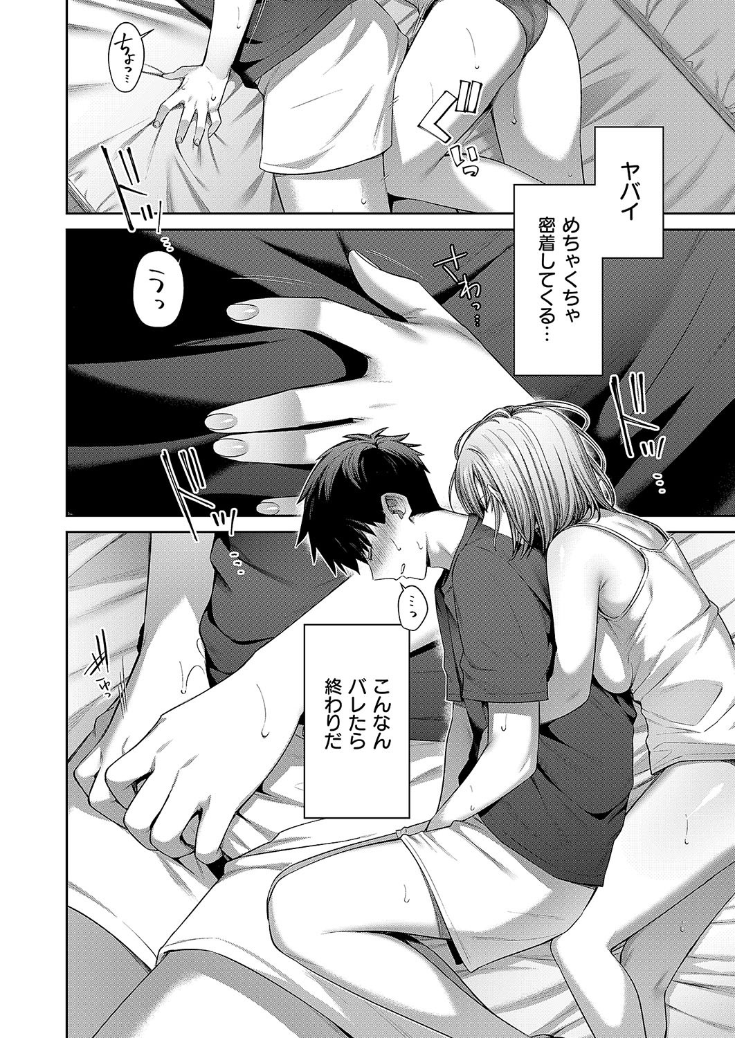 Page 643