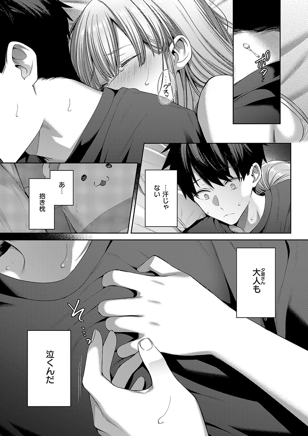 Page 644