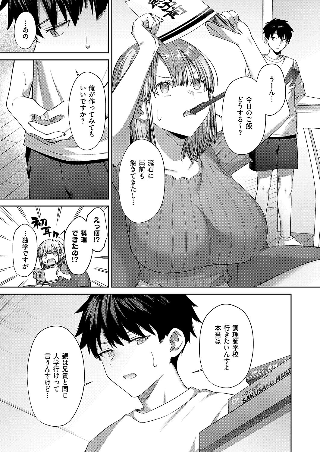 Page 646