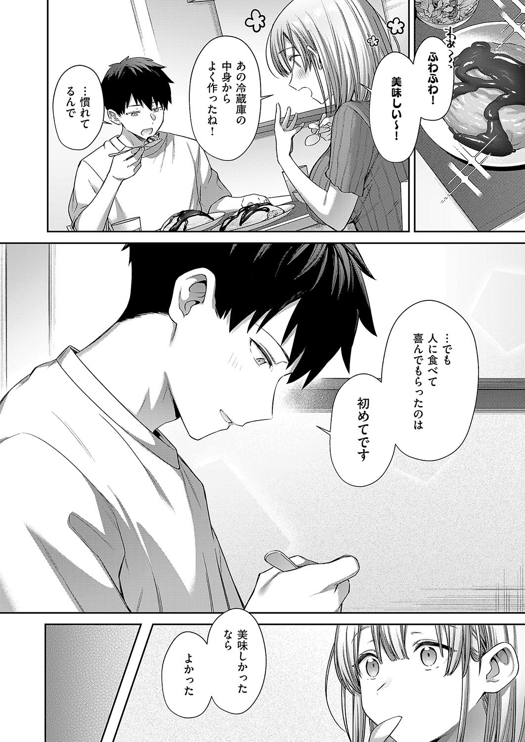 Page 647
