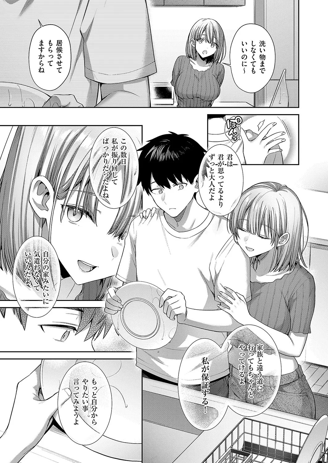 Page 648