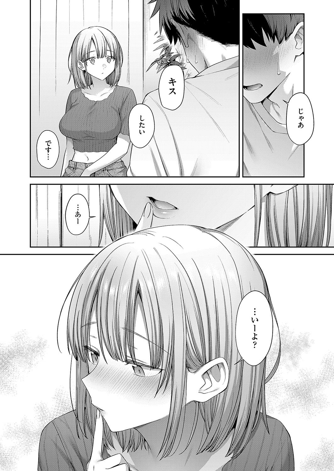Page 649