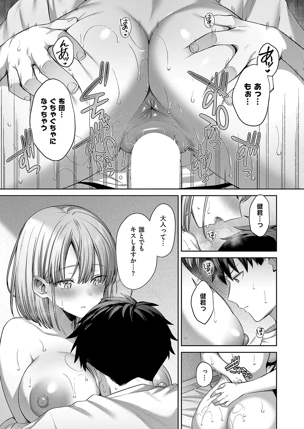 Page 660