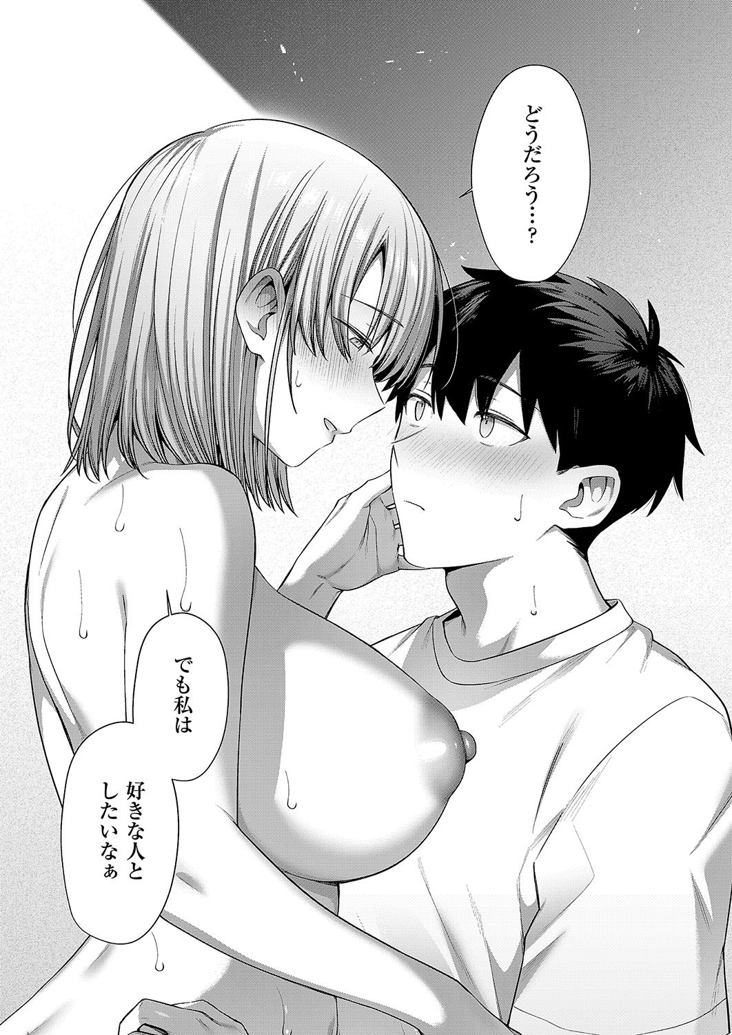 Page 661