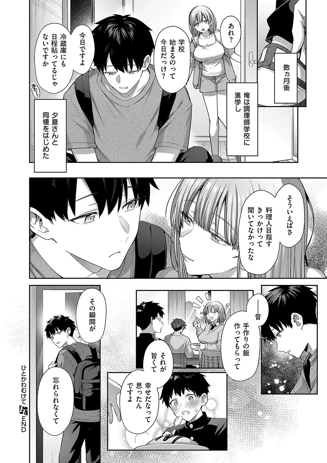 Page 669