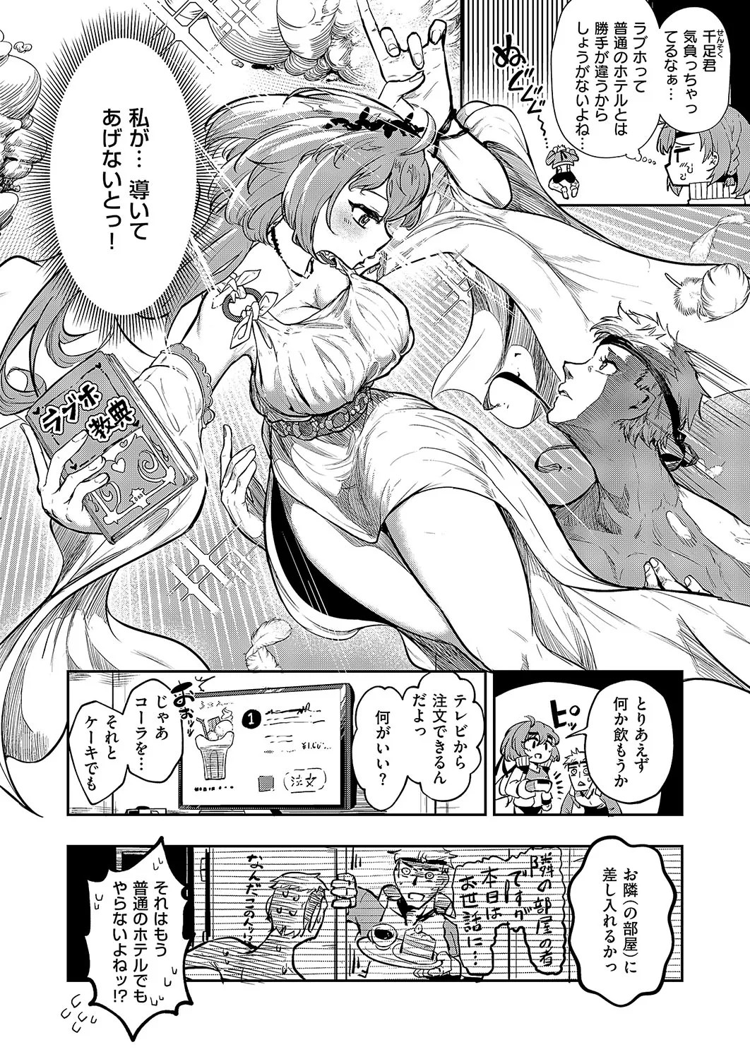 Page 679