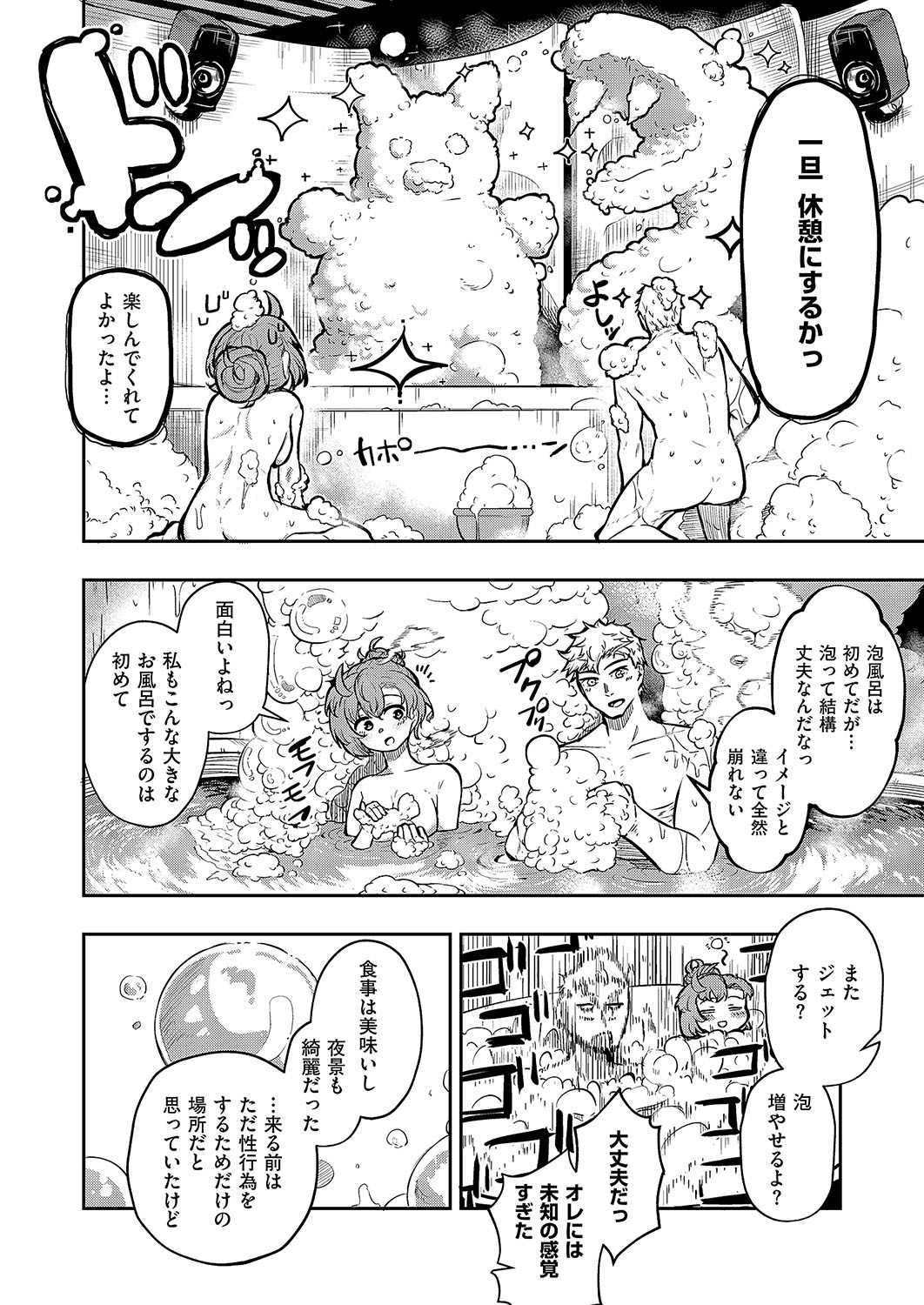 Page 681