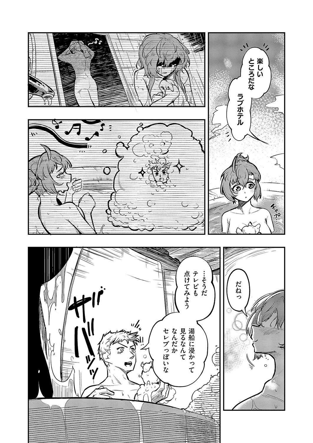 Page 682
