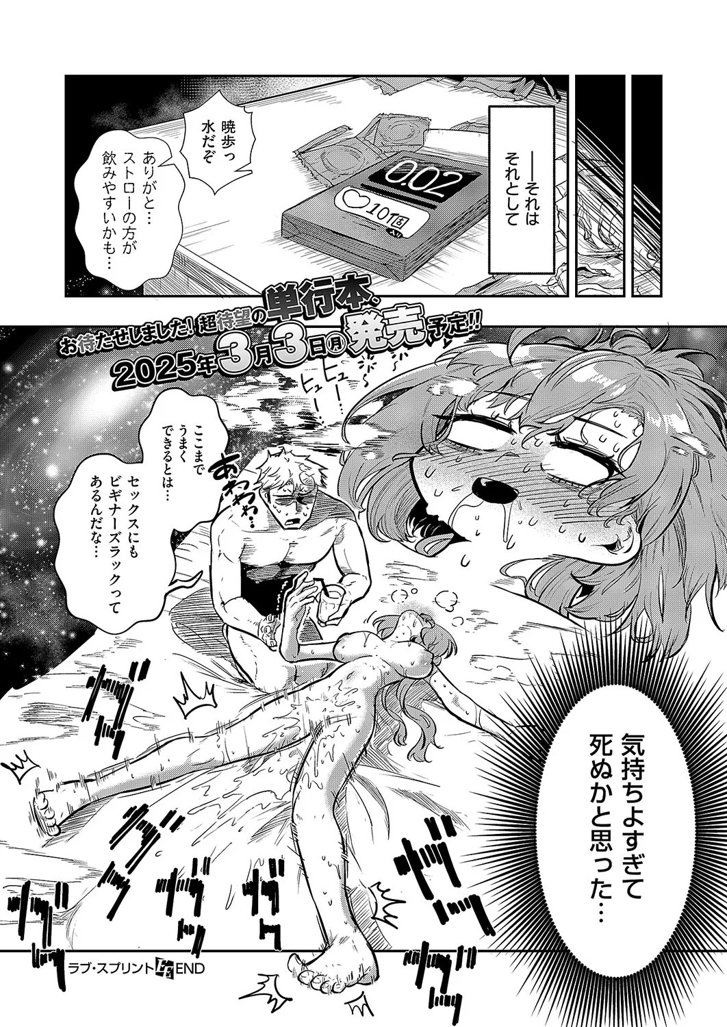 Page 687