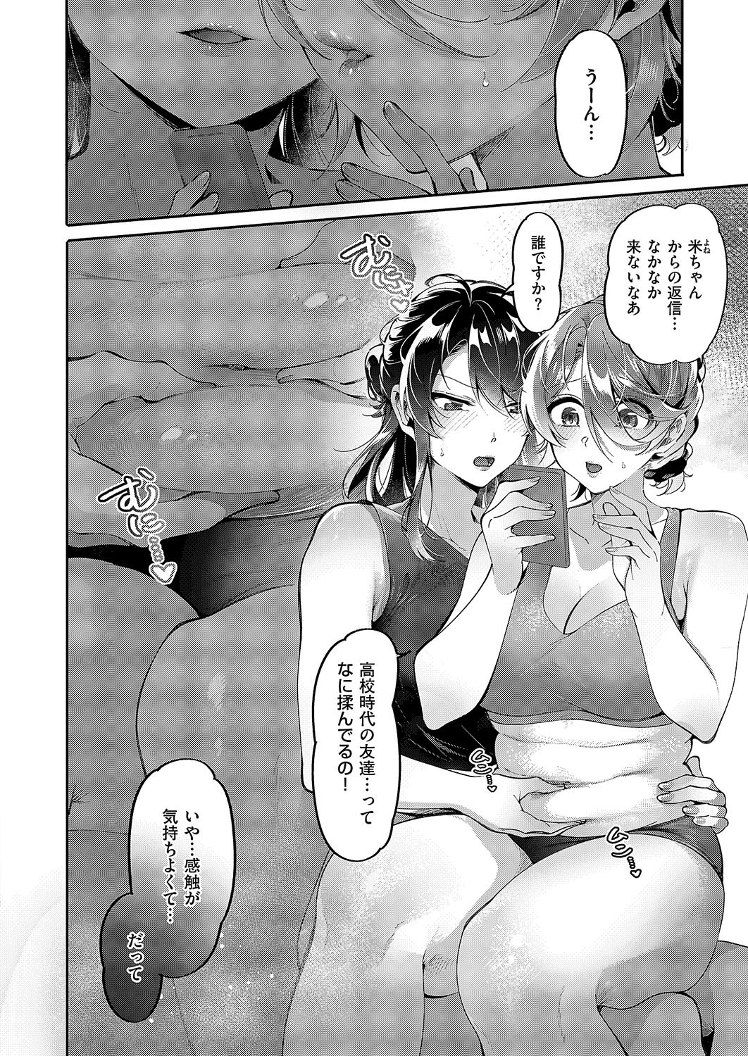 Page 691