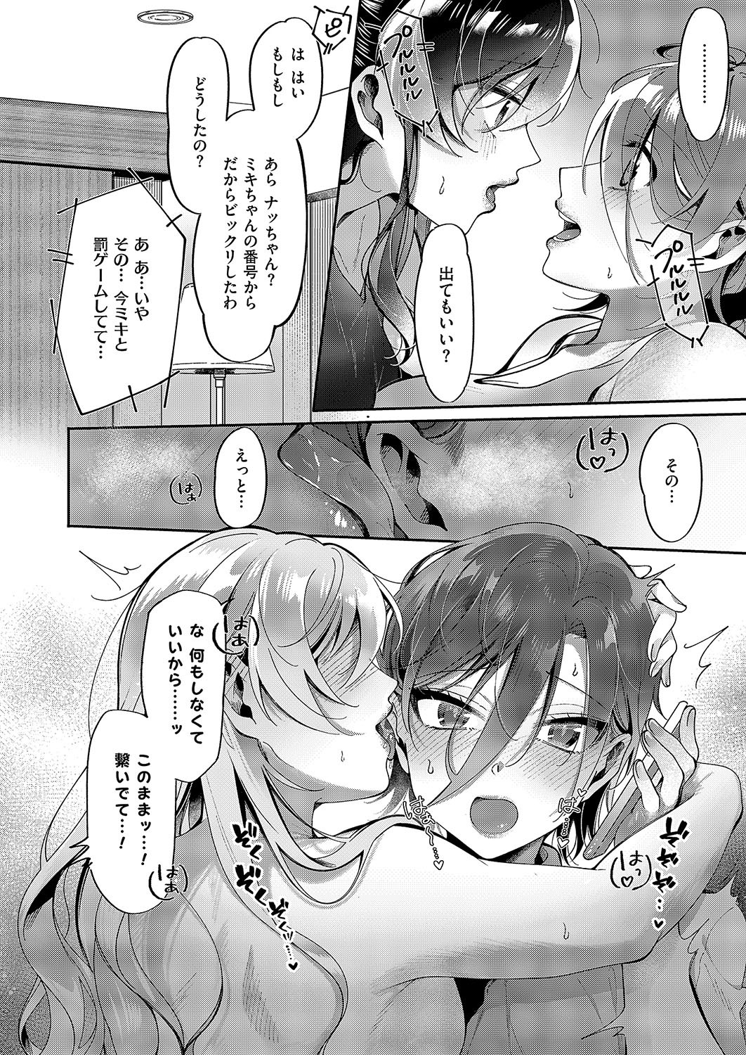 Page 695