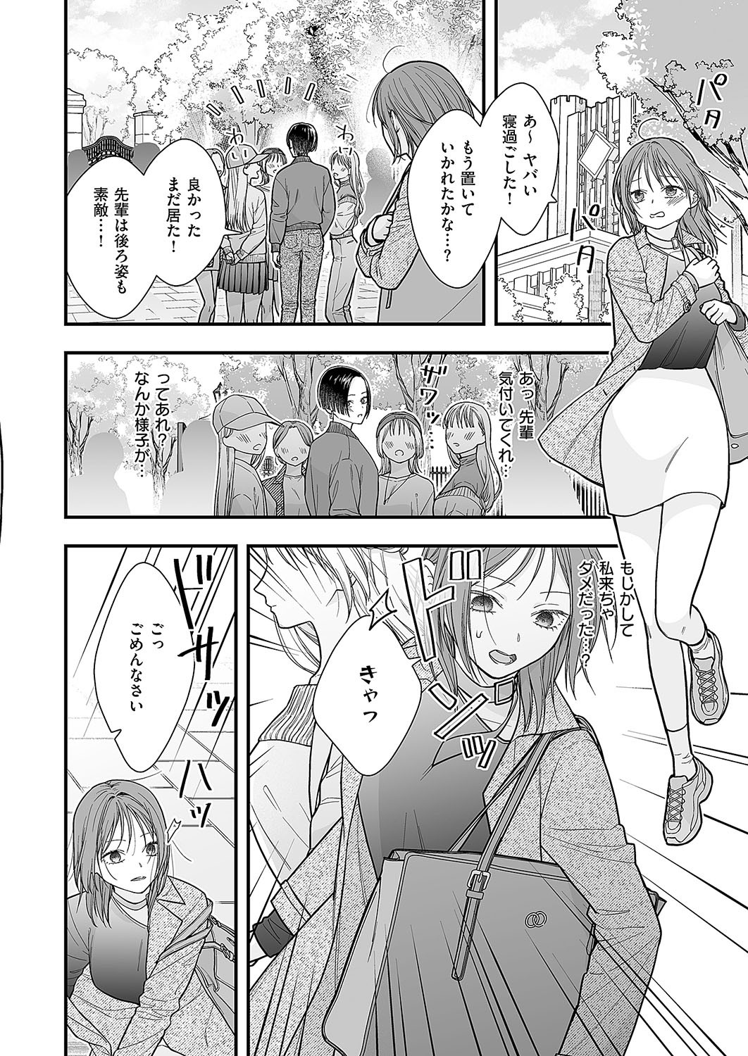 Page 701