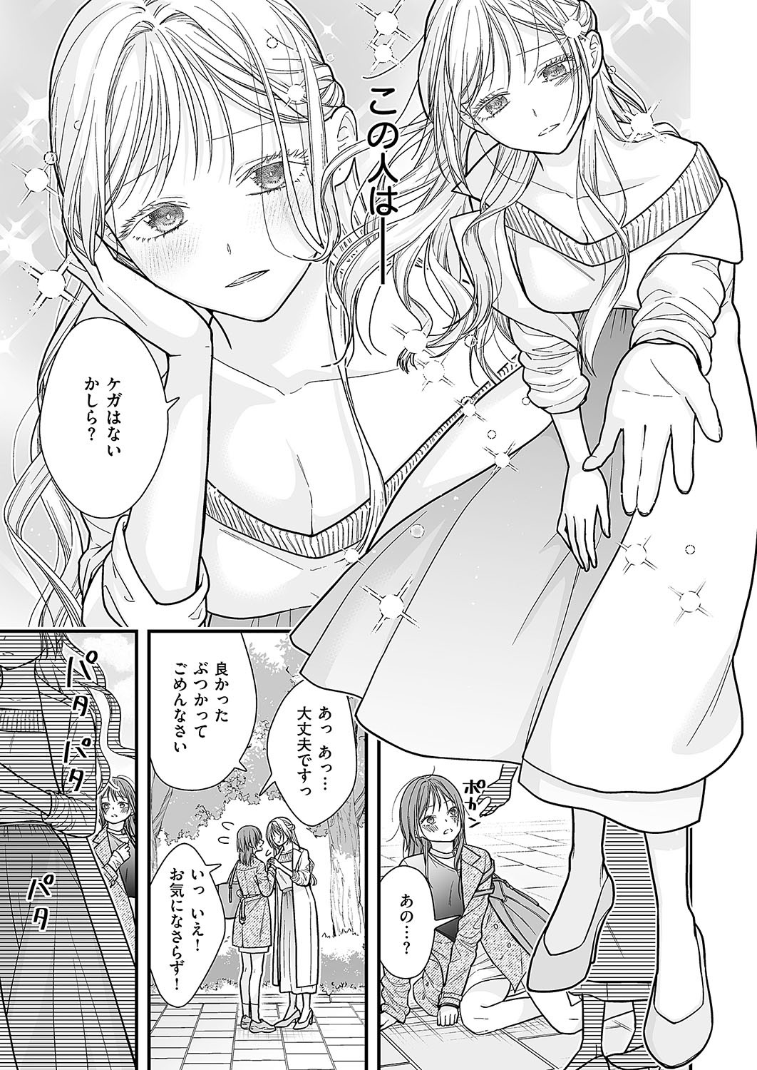 Page 702