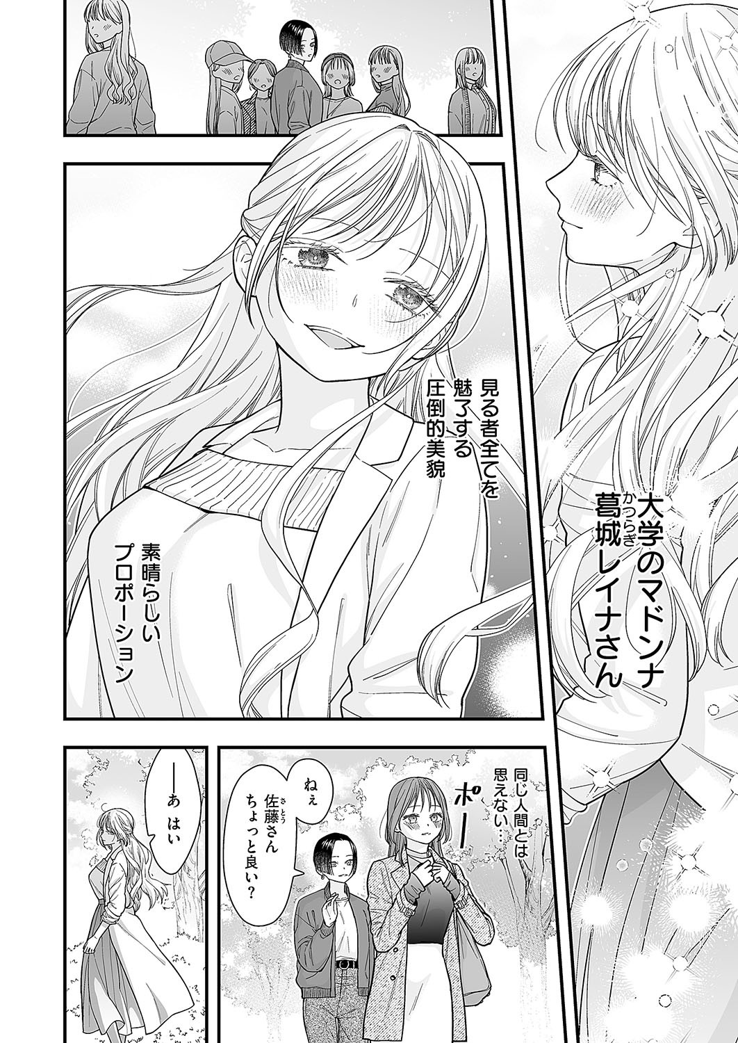 Page 703
