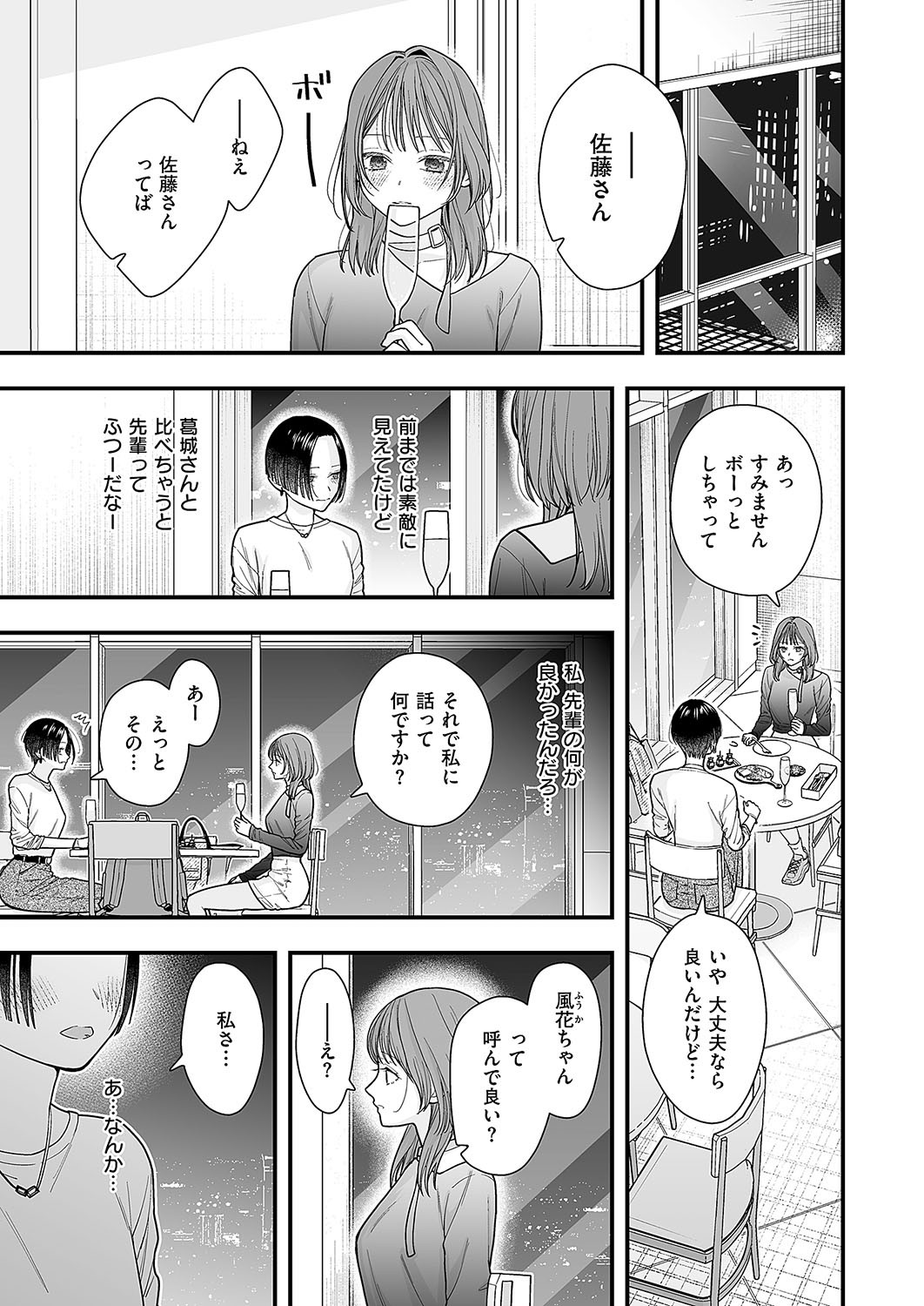 Page 704