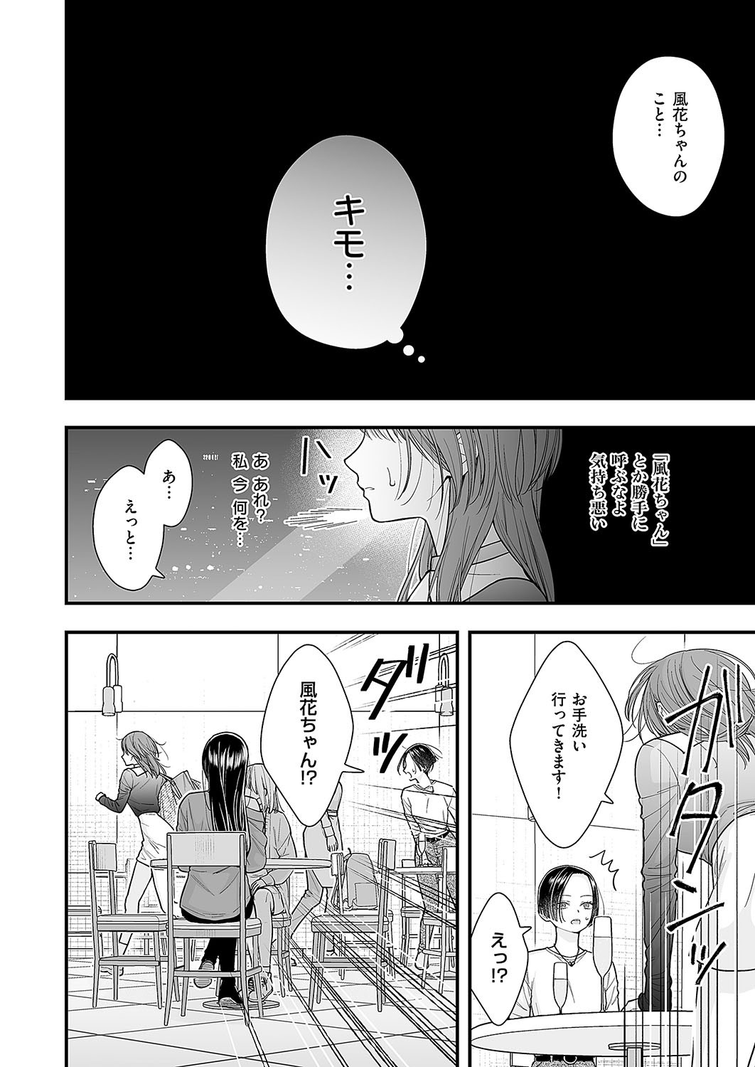 Page 705