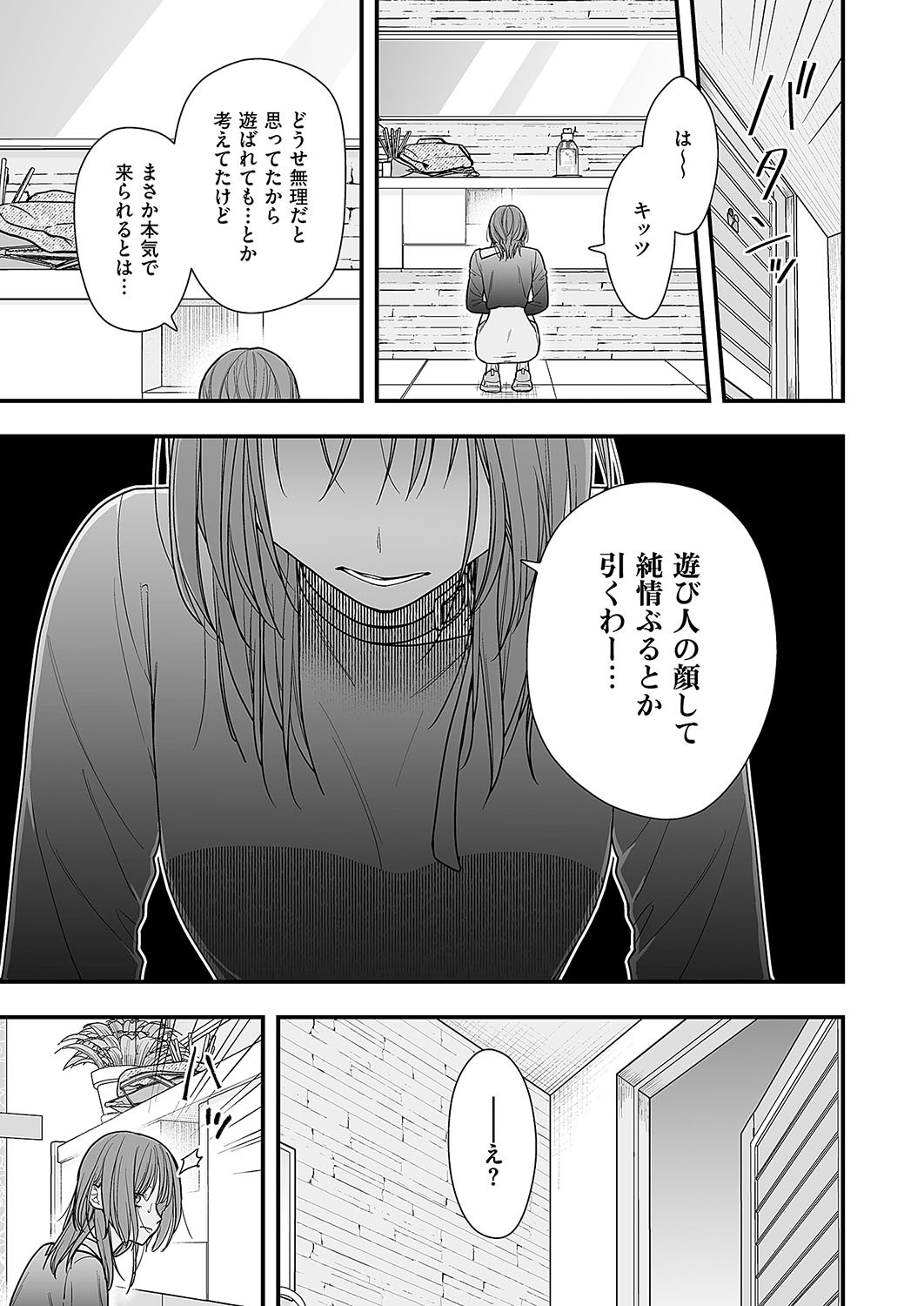 Page 706