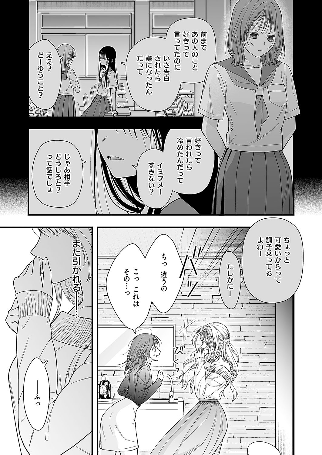 Page 708