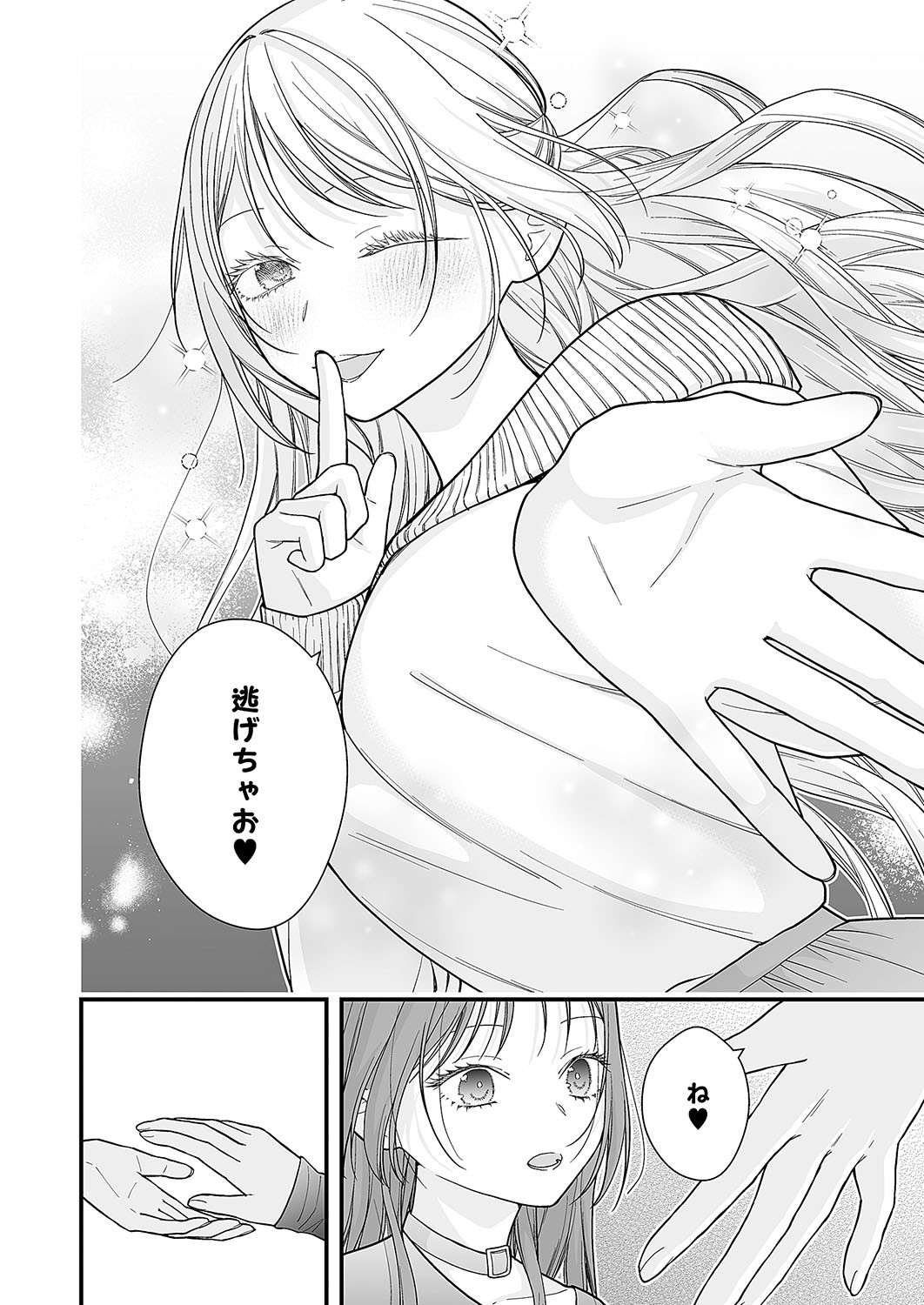Page 711