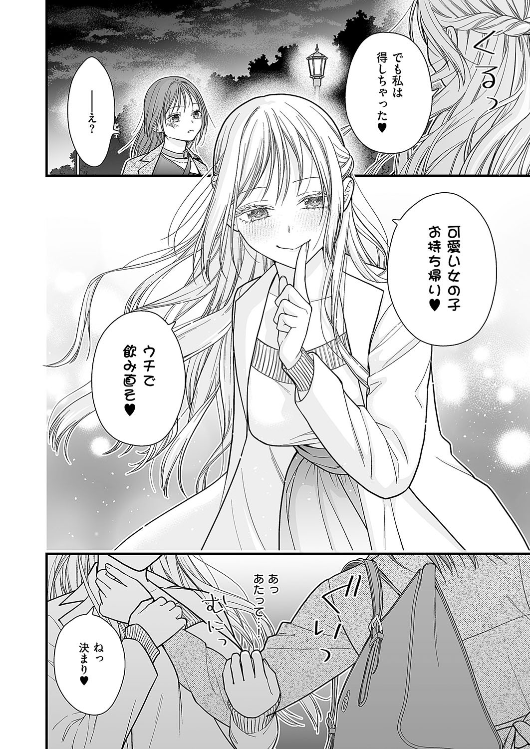 Page 713
