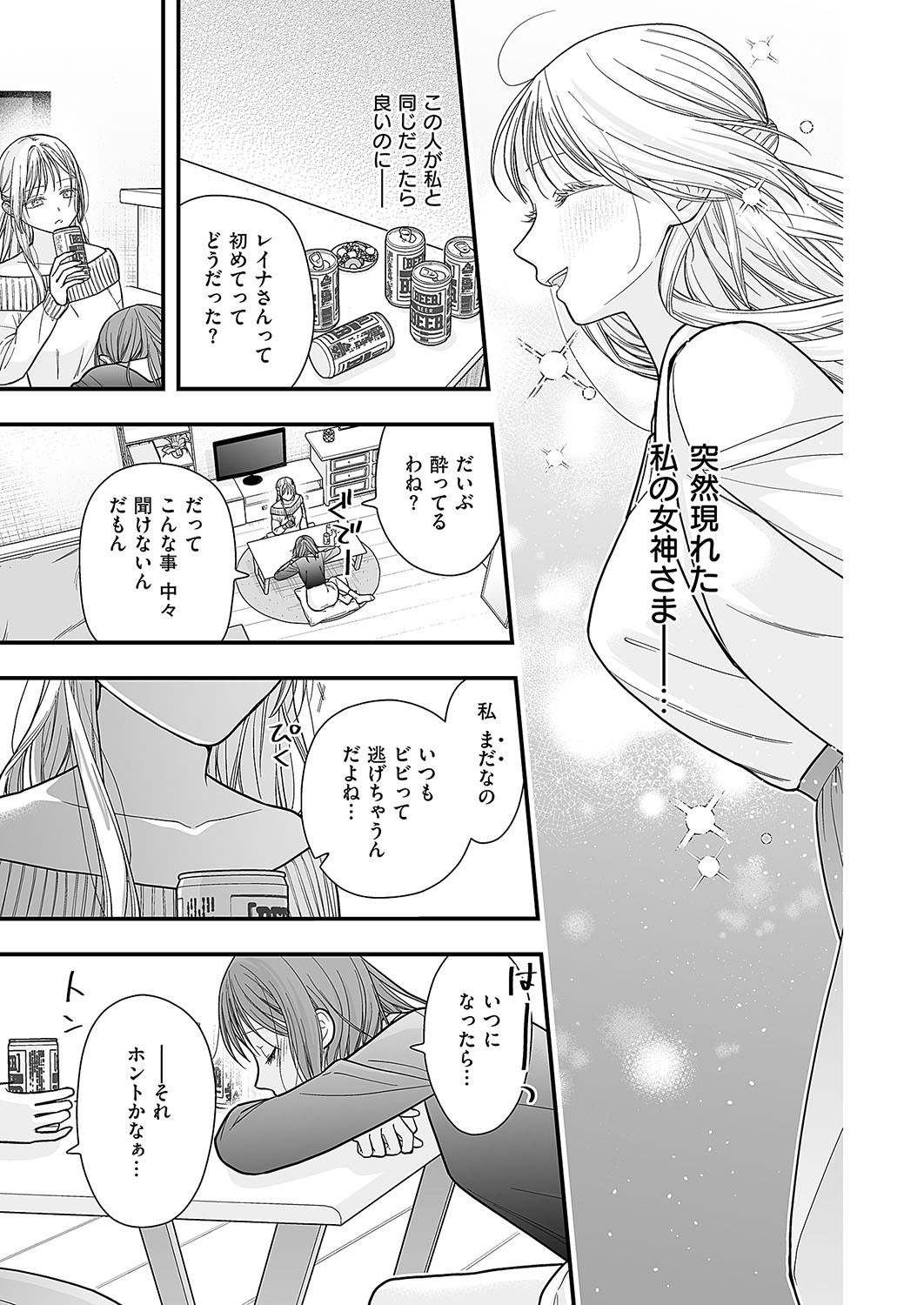 Page 714