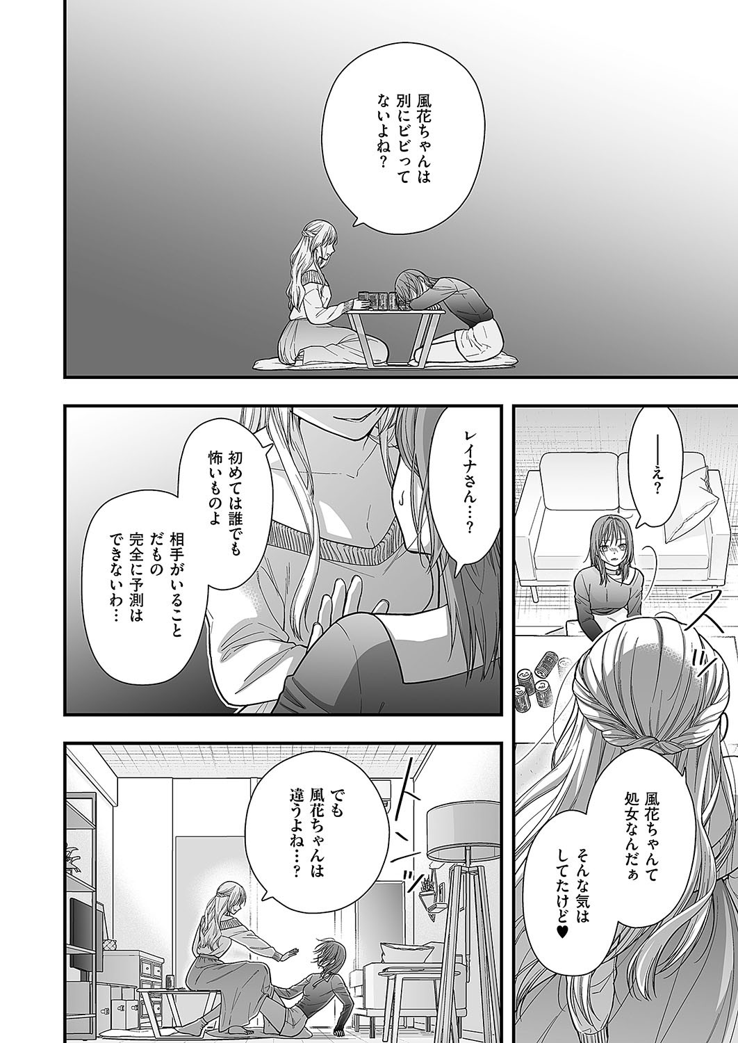 Page 715