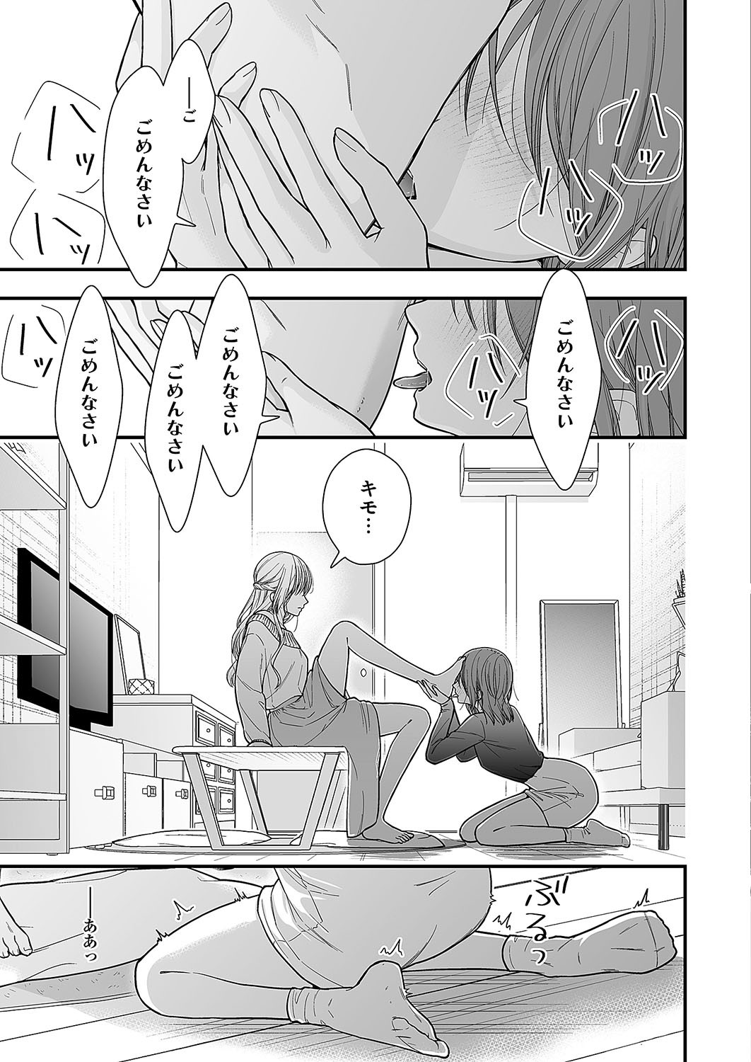 Page 718